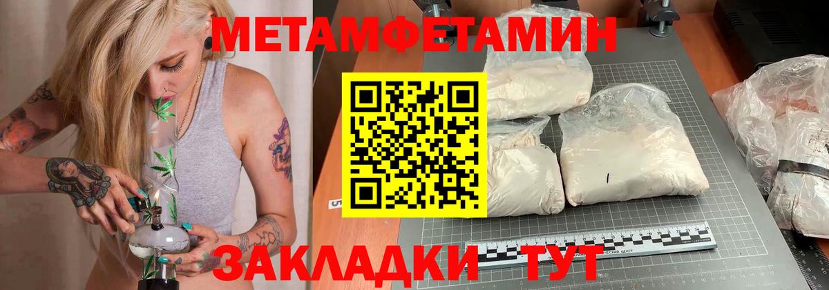 Амфетамин Розовый  АМФЕТАМИН  Элиста  АМФЕТАМИН  Вход с VPN 