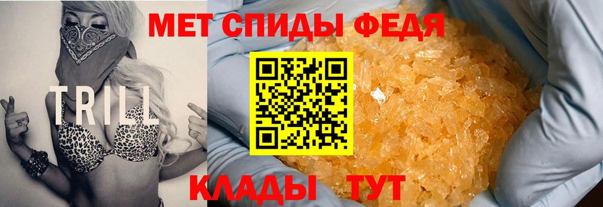 Амфетамин Розовый Элиста
