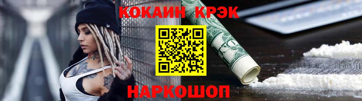 Cocaine Эквадор  сколько стоит  Cocaine Боливия  Элиста  Вход с VPN 