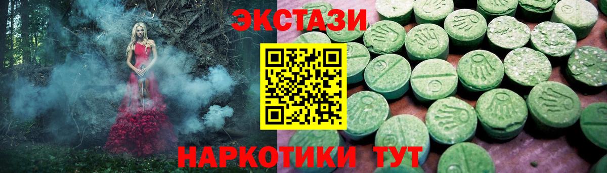 Ecstasy бентли Элиста