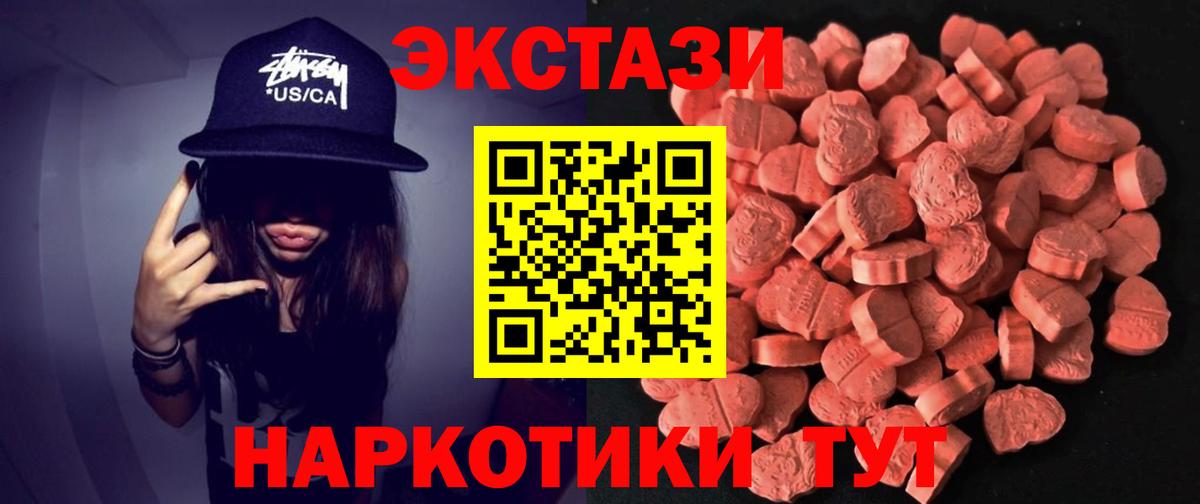 Экстази Philipp Plein  Ecstasy бентли  ЭКСТАЗИ  Элиста  Вход с VPN 