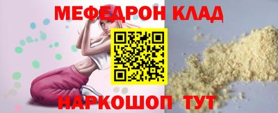 кокаин колумбия Кинель
