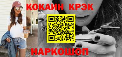 кокаин колумбия Кинель