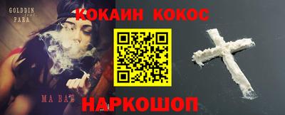 кокаин колумбия Кинель