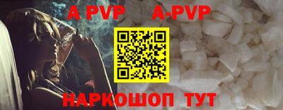 Альфа ПВП Кингисепп