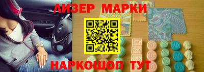 Альфа ПВП Кингисепп