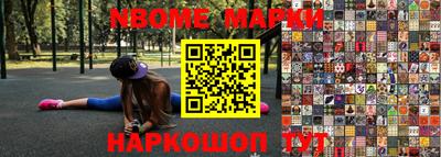 кокаин колумбия Кинель