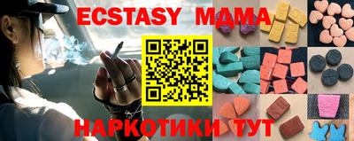 кокаин колумбия Кинель