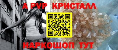 Альфа ПВП Кингисепп