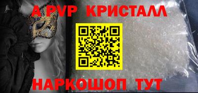 кокаин колумбия Кинель