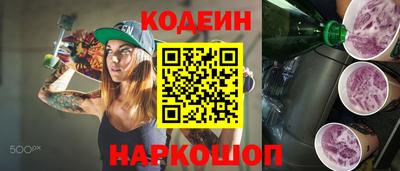 Альфа ПВП Кингисепп
