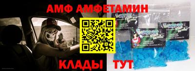 Альфа ПВП Кингисепп