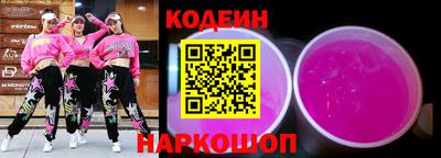 кокаин колумбия Кинель