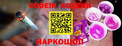 кокаин колумбия Кинель