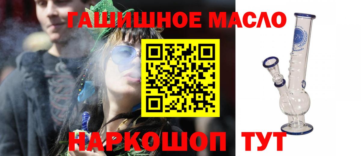 Элиста  Дистиллят ТГК гашишное масло  Вход с VPN  купить наркоту  Дистиллят ТГК Wax 