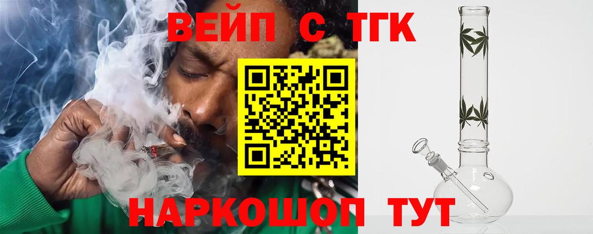 ГАШИШ  Вход с VPN  MDMA  Элиста  Гашиш  Cocaine  МЕФ  
